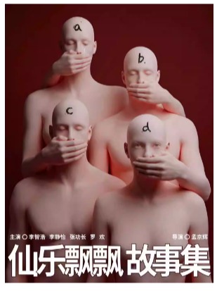 �Ͼ��Ե��ݡ�����ƮƮ���¼���