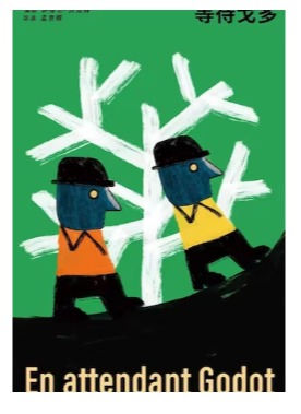 �Ͼ��Ե��ݡ��ȴ���ࡷ