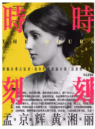 �Ͼ��Ե��� ��ʱʱ�̡̿�