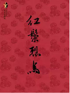 ������ϷԺ6��19�վ��硶����������